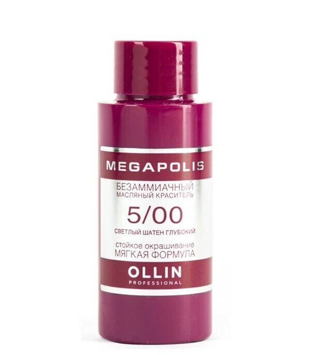OLLIN MEGAPOLIS_ 5/00 светлый шатен глубокий 50мл Безаммиачный масляный краситель для волос