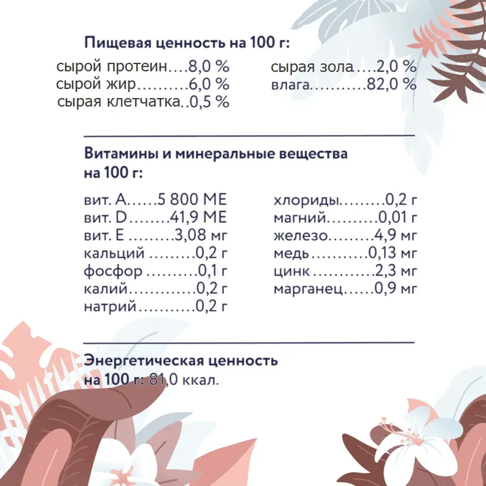 Консервы Florida Preventive Line Gastrointestinal для кошек при расстройствах пищеварения, с перепелом