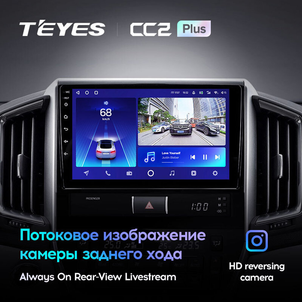 Teyes CC2 Plus 9" для Toyota Land Cruiser 200 2015-2020