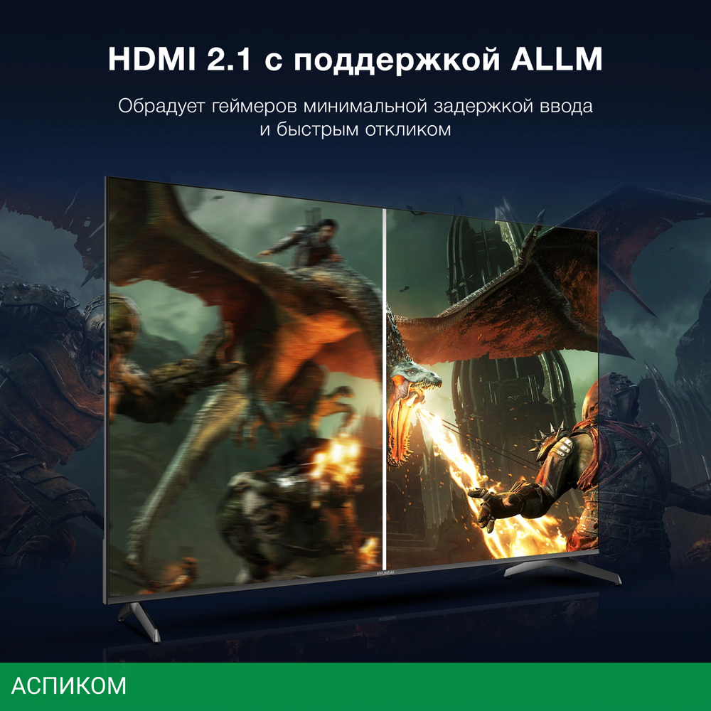 Телевизор LED Hyundai 75" H-LED75BU7009