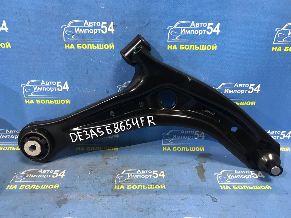 Рычаг передний правый MAZDA DEMIO 2007-2014