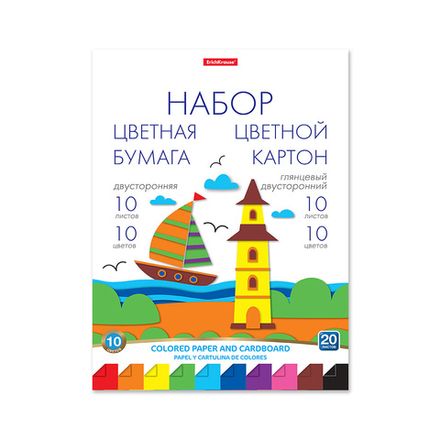 Наборы цветной бумаги и картона