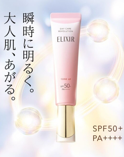 SHISEIDO Elixir Day Care Revolution Tone Up - выравнивающая база под макияж с максимальной SPF защитой