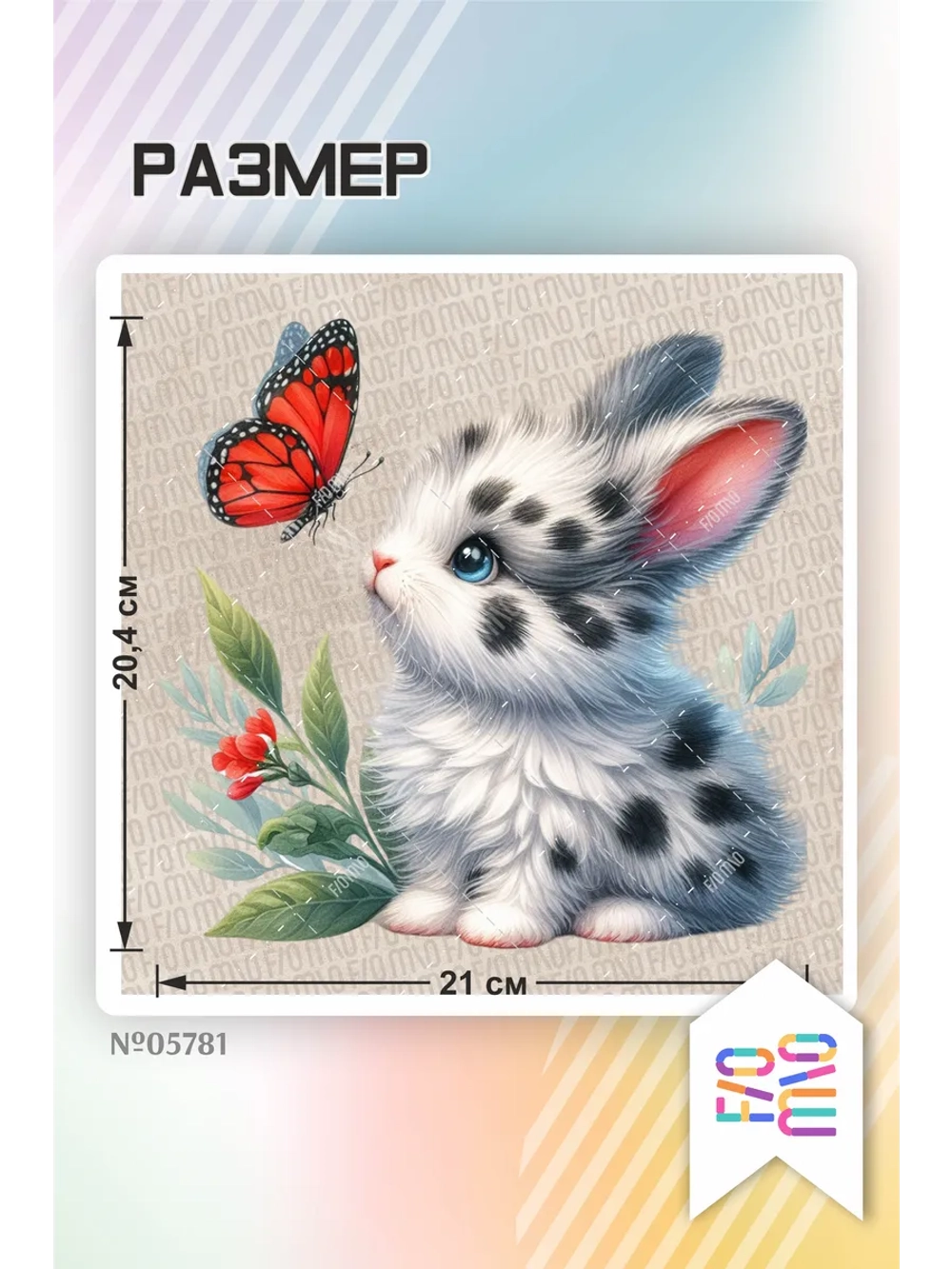 Термонаклейка на одежду, термопринт Кролик