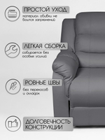 Кресло реклайнер для педикюра Massagecomplekt, механическое, экокожа