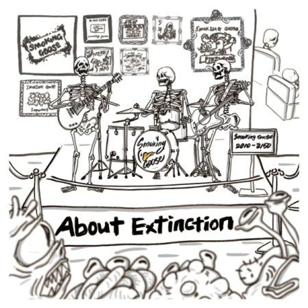 Альбом SMOKING GOOSE - ABOUT EXTINCTION 2nd Album