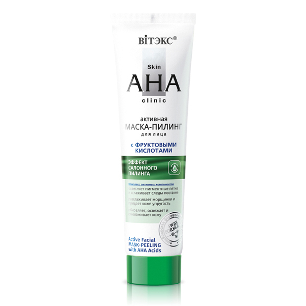 Витэкс SKIN AHA CLINIC Активная Маска-Пилинг для лица с фруктовыми кислотами 100мл