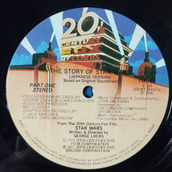 Винтажная виниловая пластинка LP The London Symphony Orchestra The Story Of Star Wars (Japanese Version 1978) Пересказ На Японском Языке