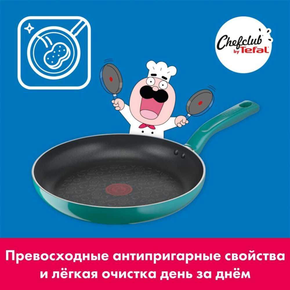 Сковорода Tefal ChefClub 28 см G8040604