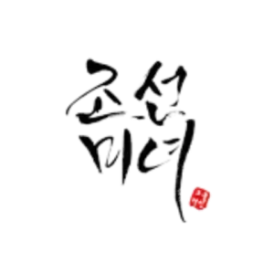 Beauty of Joseon