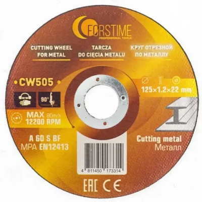 Круг отрезной по металлу 125x1.2x22 мм- 20 шт