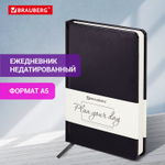 Ежедневник недатированный А5 (138х213 мм) BRAUBERG "Imperial" под кожу 160 л. черный (2 штуки в упаковке)