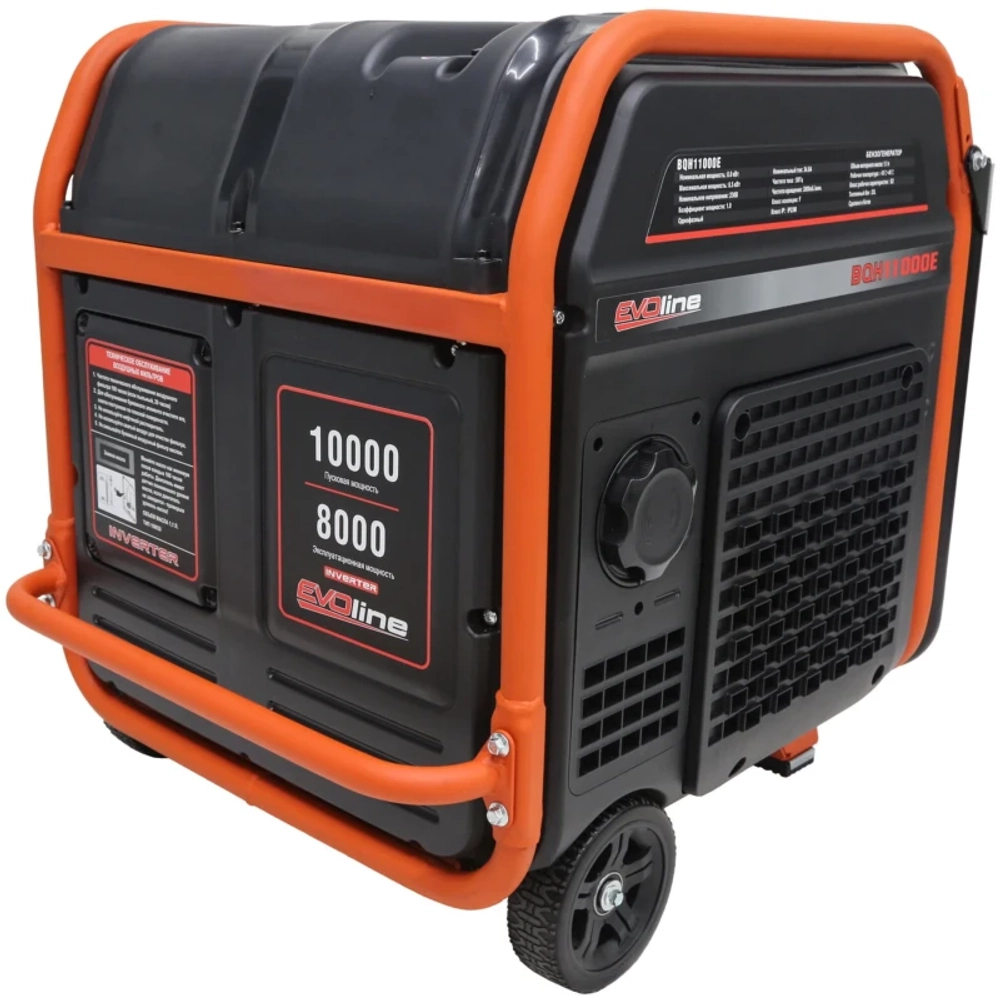 EVOline BQH 11000 E генератор бензиновый инверторный (Zongshen) 1T90DF110EVO