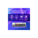 Батарейка АА SONNEN Alkaline, алкалиновые 10шт. 451086