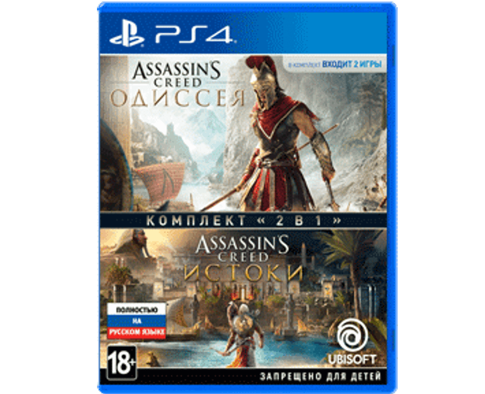 Assassin's Creed 2 в 1: Одиссея + Истоки (PS4) Б\У