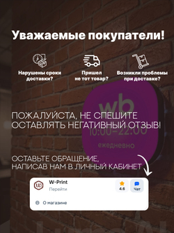 Световой режимник для ПВЗ табличка со сменными режимами