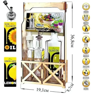 Набор стеклянных ёмкостей для масла и уксуса с дозатором 3шт, 500мл, на подставке