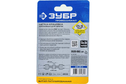 Щетка дисковая (63 мм; 0.3 мм; витая латунированная стальная проволока) для дрели ЗУБР 3520-063_z02