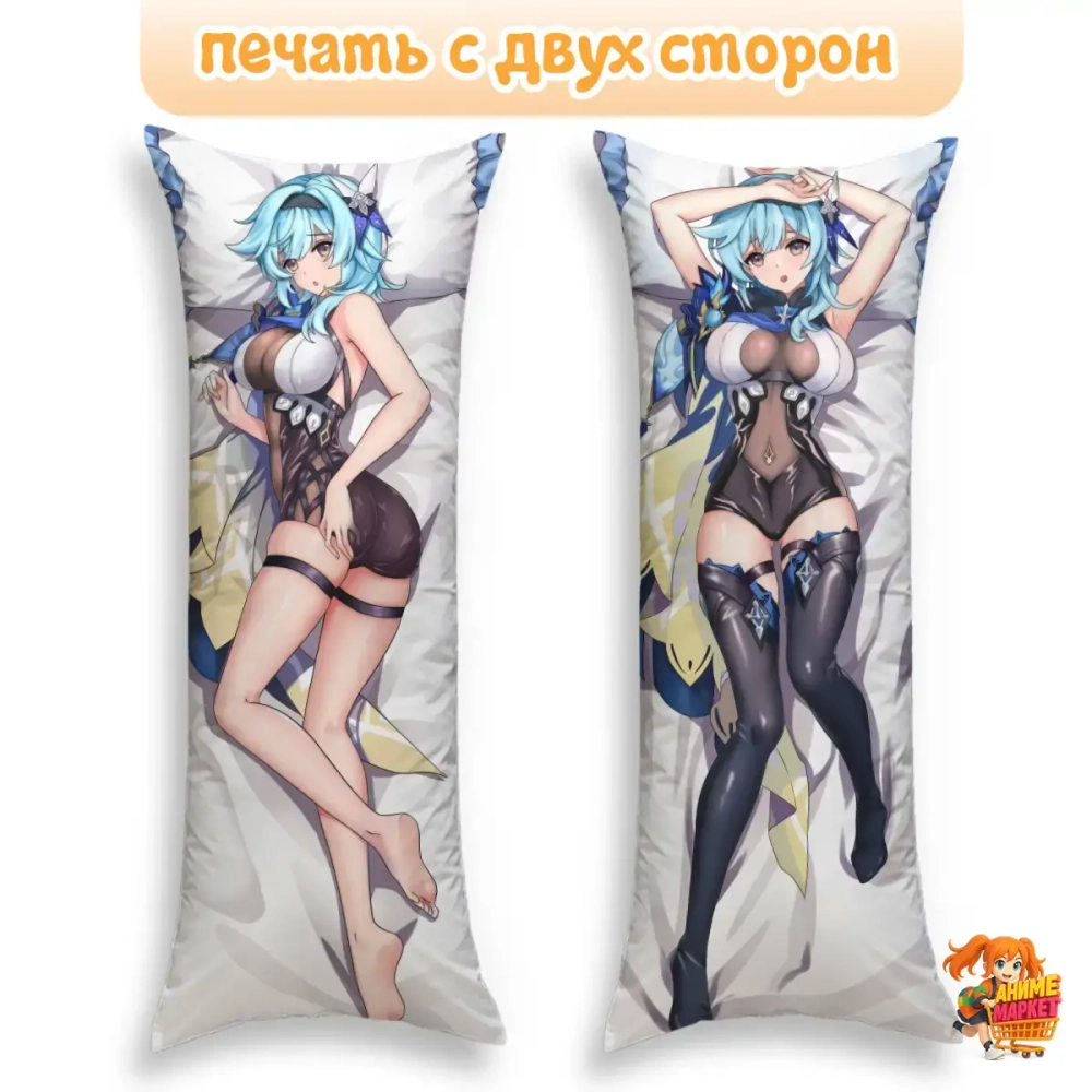 Дакимакура Геншин Импакт (Genshin Impact) Эола