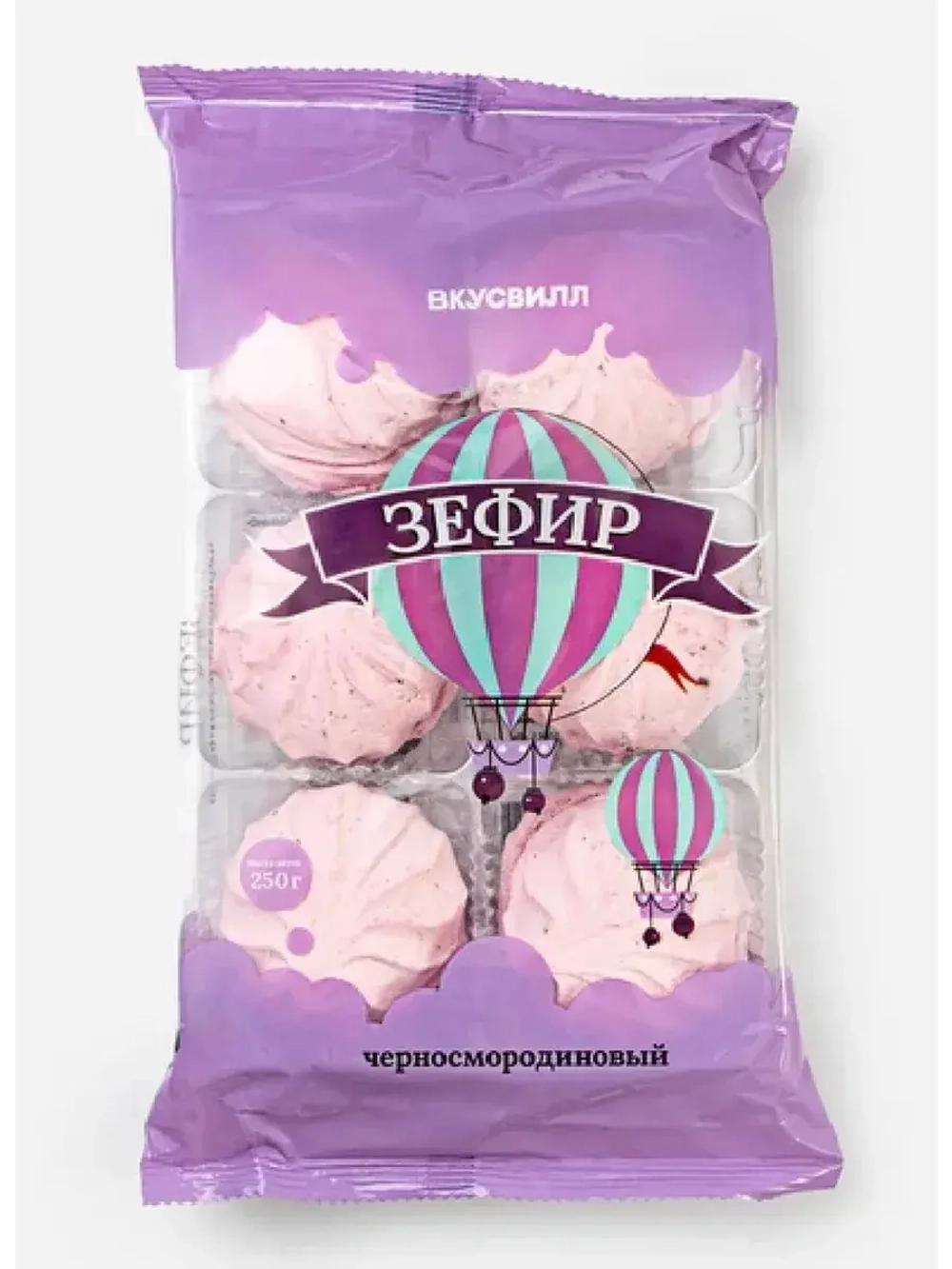 Зефир черносмородиновый