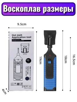 Воскоплав для восковых блоков