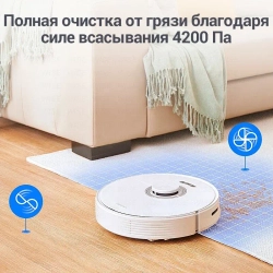Робот-пылесос Roborock Q7 Max белый (RU)