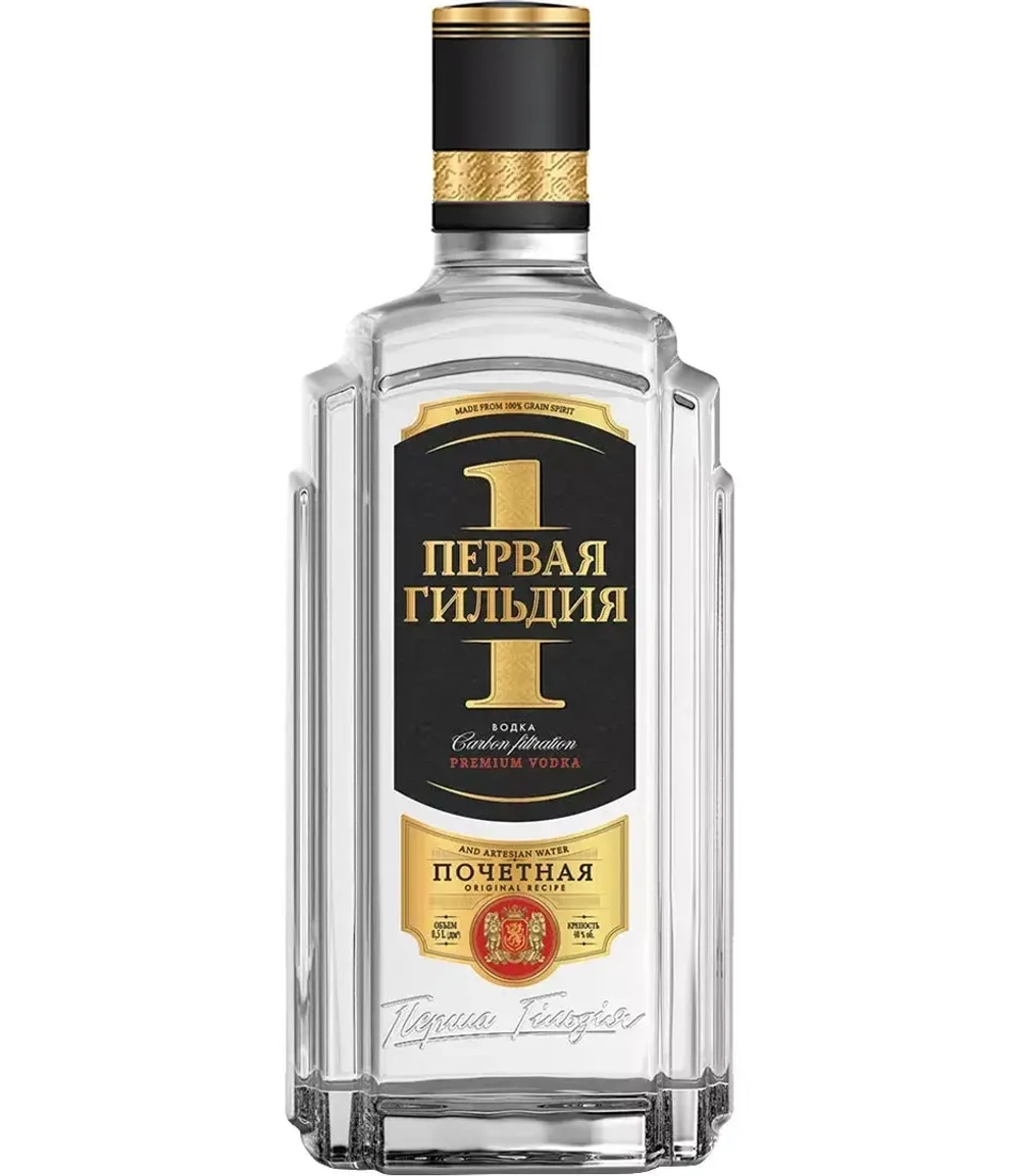 Водка Первая Гильдия Почетная 0,5 л.