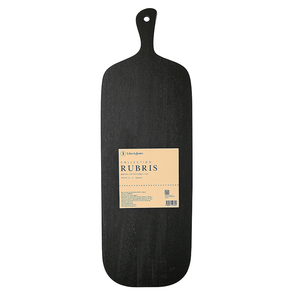Доска сервировочная rubris, 23х70 см, черная