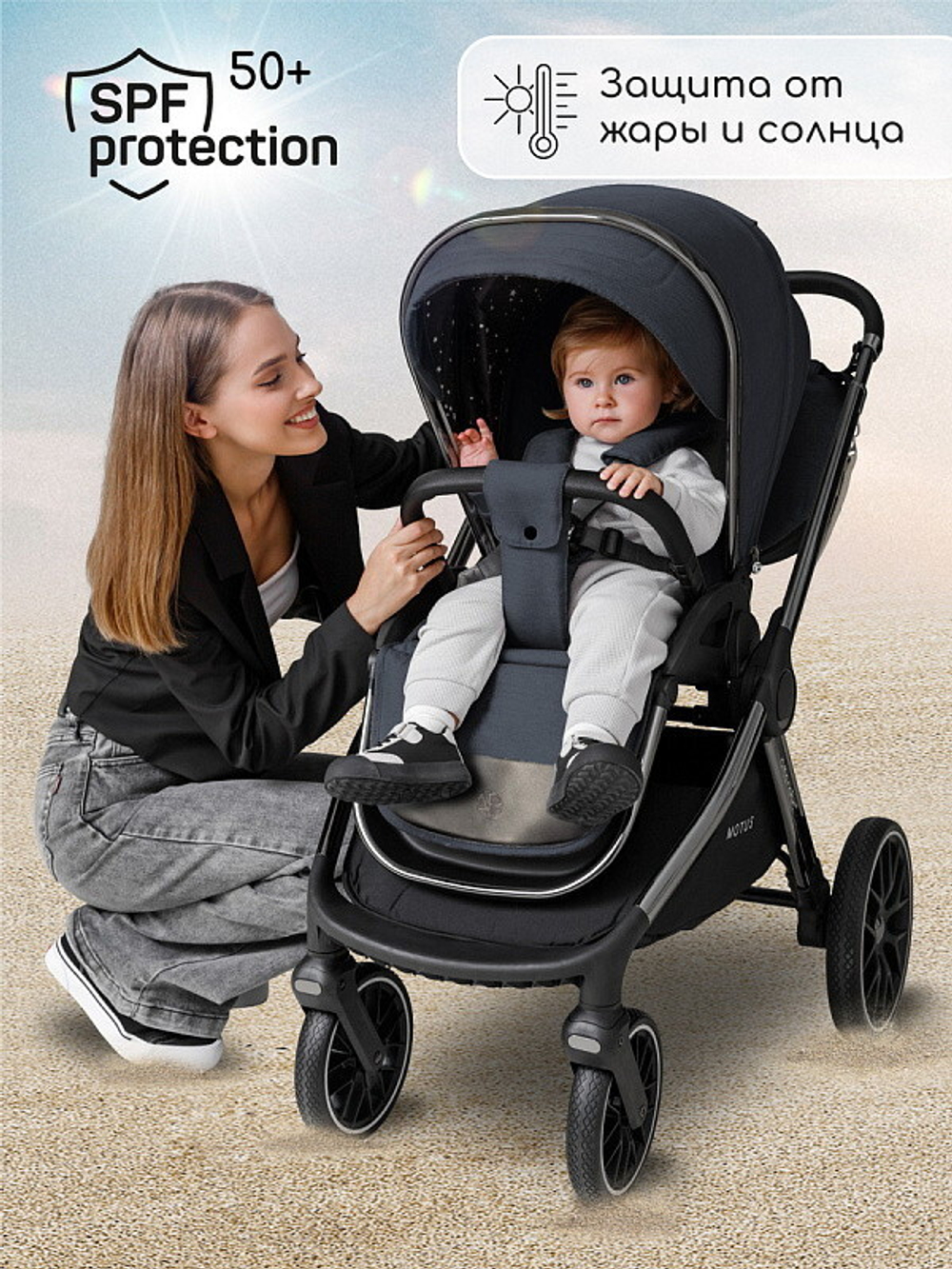 Детская коляска AmaroBaby Motus V2 3 в 1 серый