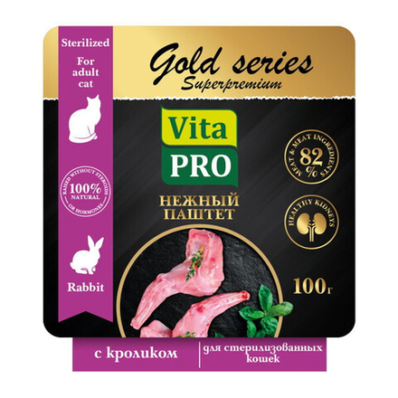 Нежный паштет с кроликом, 100г Vita Pro Gold Series Superpremium  для кошек с чувствительным пищеварением, ламистер