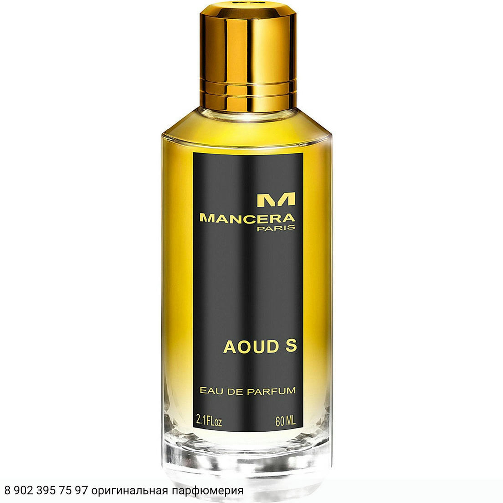 Aoud S