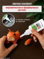50 гр. Супер клей "TERTELL" универсальный, маслянный