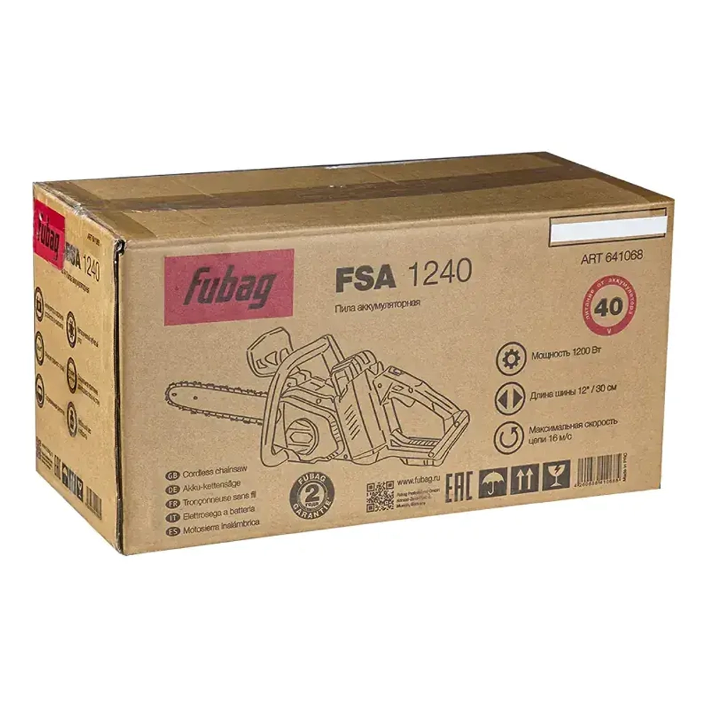 FUBAG FSA 1240 аккумуляторная пила (1 x 4 Ач, ЗУ) 641068