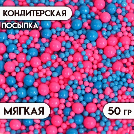 Посыпка кондитерская с эффектом неона в цветной глазури "Розовый, синий", 50 г