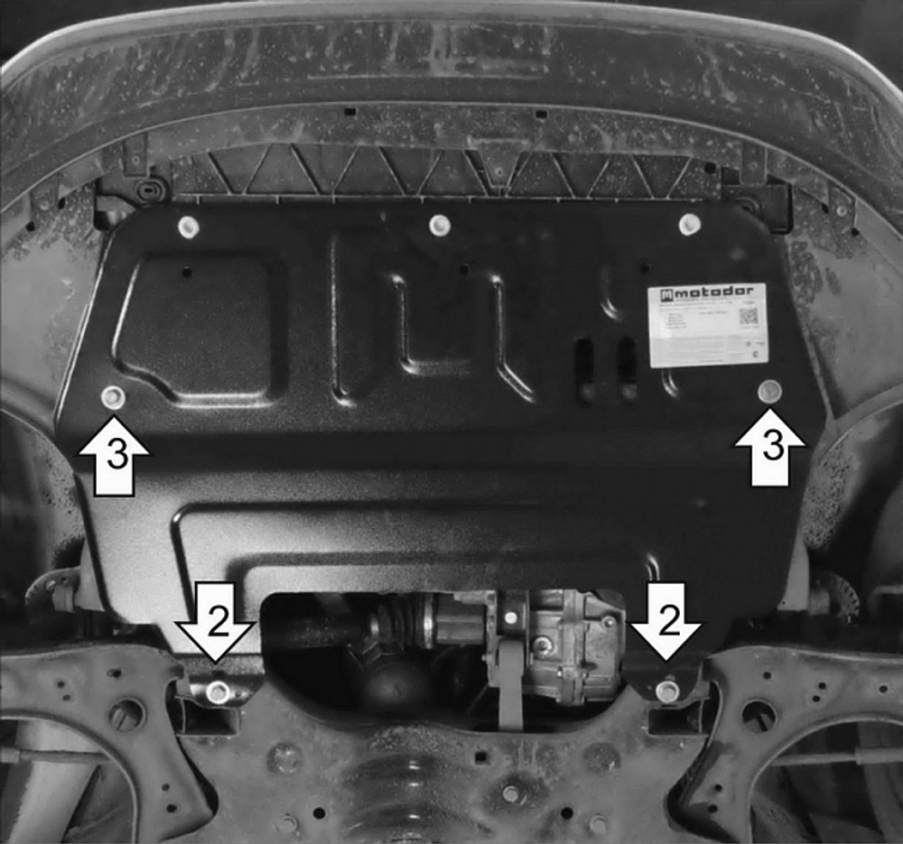 Защита картера Двигателя, КПП. 2 мм, Сталь. для Volkswagen Polo Седан 2010-2015, SEAT Ibiza 2008-2015, Skoda Fabia 2007-2010, Volkswagen Polo 2009-2015, Skoda Fabia 2010-2016, Skoda Rapid 2012-2020, Volkswagen Polo Седан 2015-2020, Skoda Ro MOTODOR.72301
