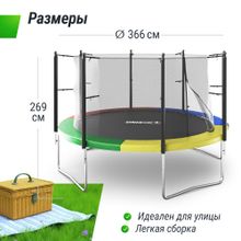 Батут UNIX Line Simple 12 ft (366 см) с внутренней защитной сеткой, цветной