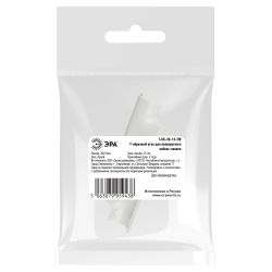 Т-образный угол ЭРА T-KK-30-13-FW для полукруглого кабель-канала белый 30х13мм 2шт/комплект | Кабель-канал полукруглый