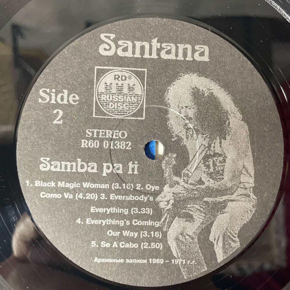 Винтажная виниловая пластинка LP Santana Samba Pa Ti (Россия 1992) Black Magic Woman