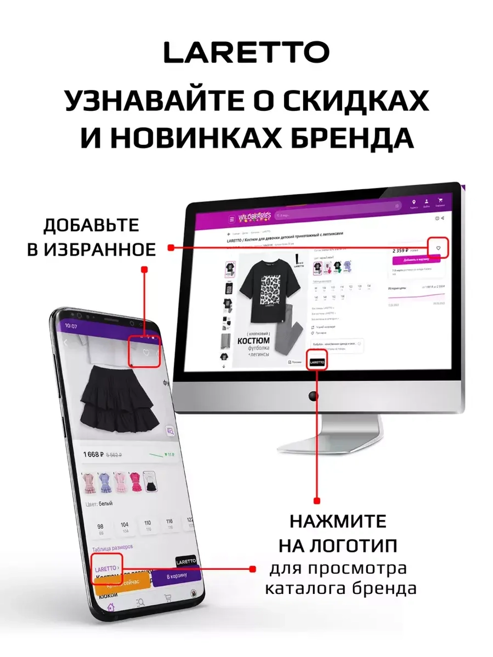 Платье детское трикотажное в садик