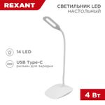 Светильник настольный Click 4Вт, LED, 4000К, диммируемый 3 ступени, заряжаемый, на основании, белый
