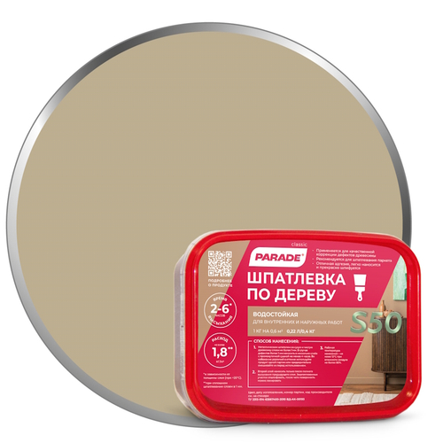 Шпатлевка по дереву PARADE S50 сосна 0,4кг