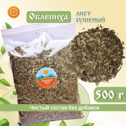 Лист облепихи.