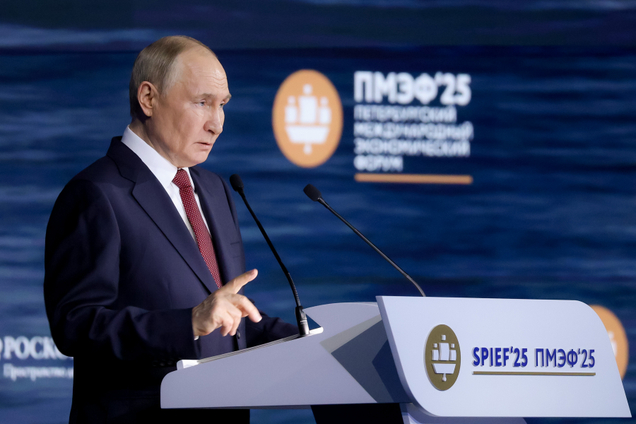 ПМЭФ 2025