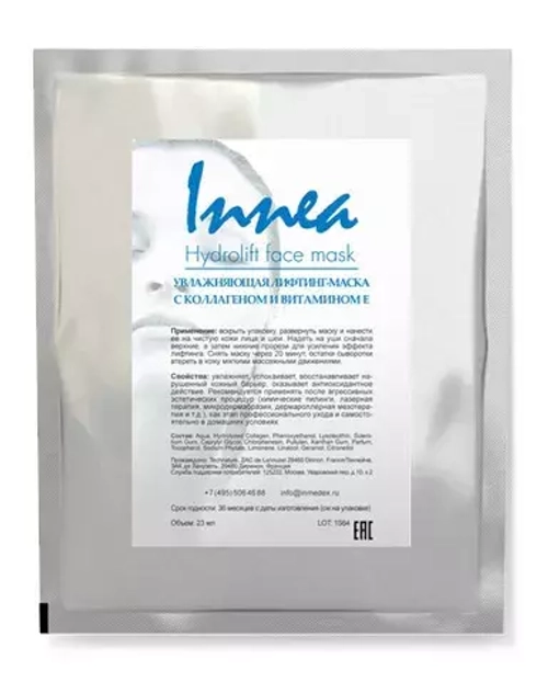 УВЛАЖНЯЮЩАЯ ЛИФТИНГ-МАСКА С КОЛЛАГЕНОМ И ВИТАМИНОМ Е| INNEA HYDROLIFT FACE MASK 1 упаковка