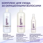 OLLIN SERVICE LINE Шампунь для придания холодных оттенков 1000мл