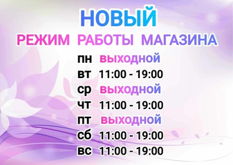 ОБРАТИТЕ ВНИМАНИЕ!
