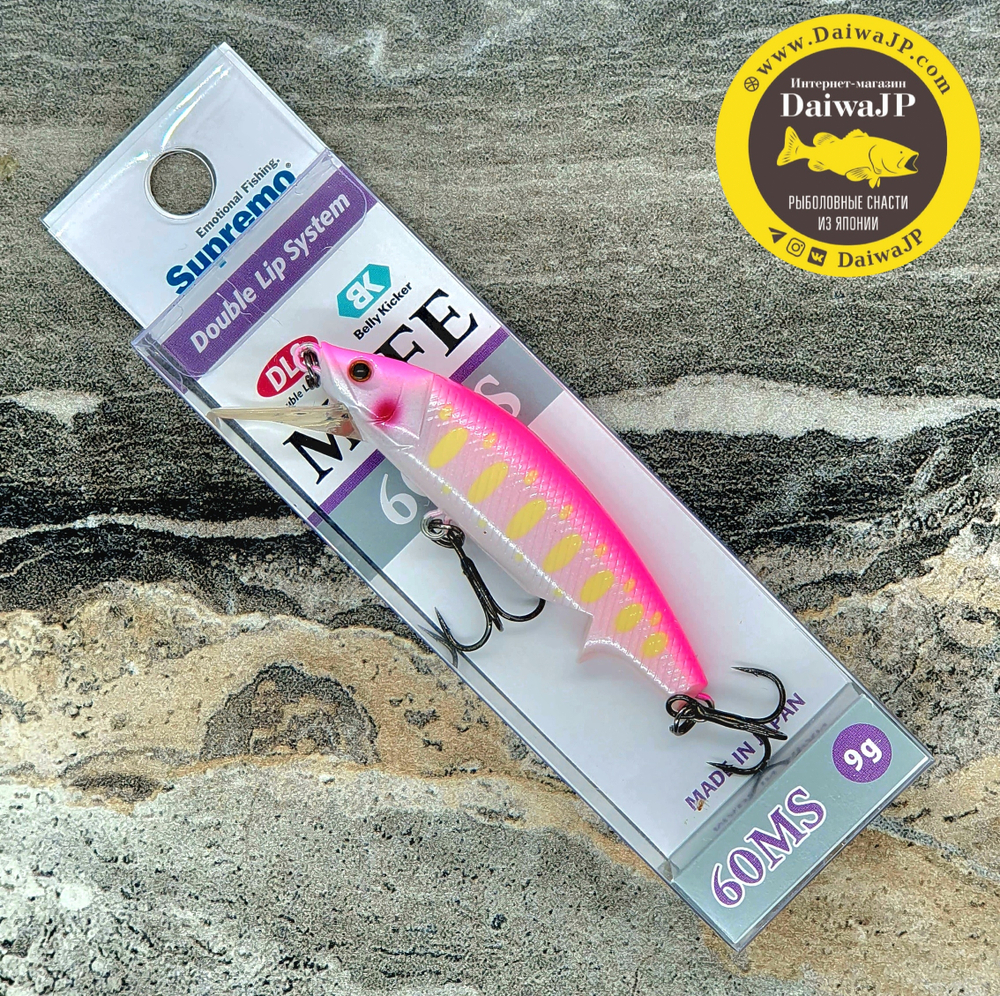 Воблер Supremo MOFE 60MS 9g #PF26