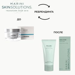 Marini SkinSolutions Skin Zyme® Обновляющая и восстанавливающая энзимная маска с папаином, 48 мл