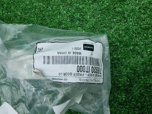 Петля двери передняя правая Genesis GV70 (20-нв)