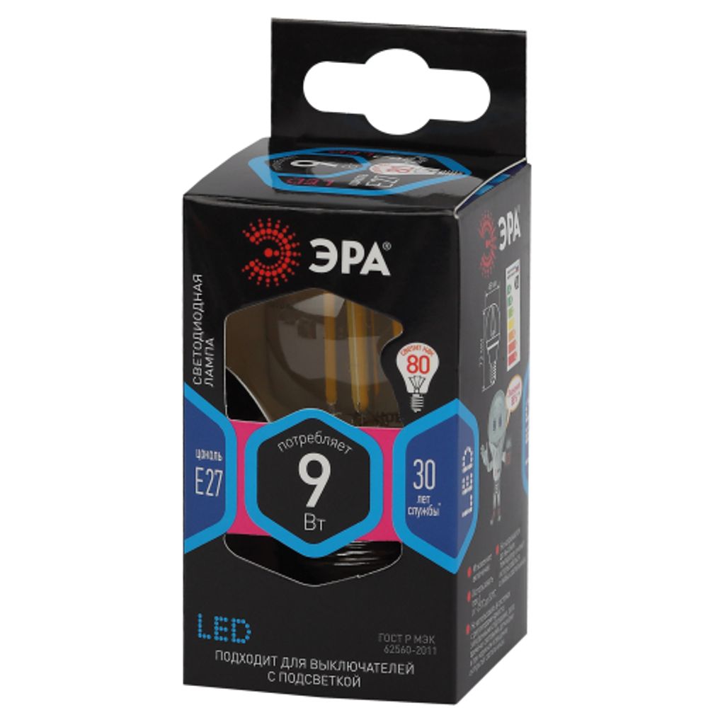 Лампа светодиодная ЭРА F-LED P45-9W-840-E27 E27 / Е27 9Вт филамент шар нейтральный белый свет | Филаментные декоративные